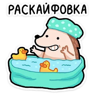 🛁