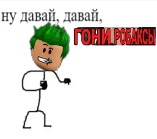😠