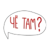 Банда Мухоморов