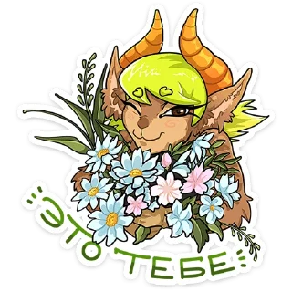 💐