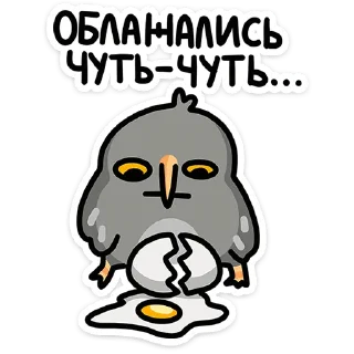 🥚