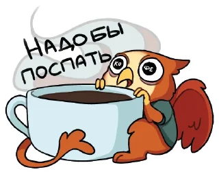 ☕️