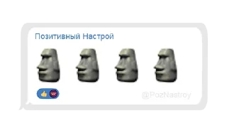 🗿
