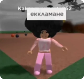 😰