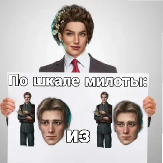 🤩