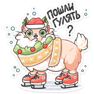 ⛸