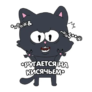 👿