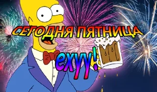 🥳