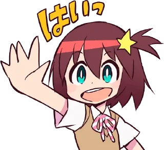 ✋