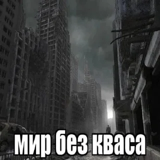 😱