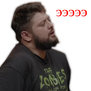 😠
