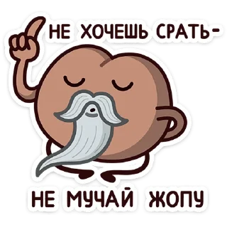 ☝️