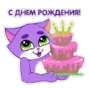 🎂