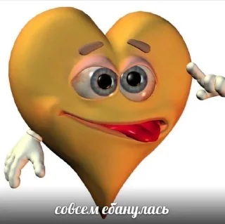🤪