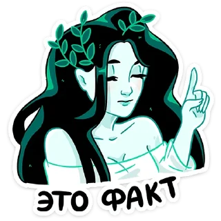 ☝️