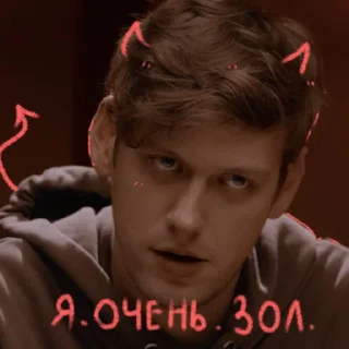 👹