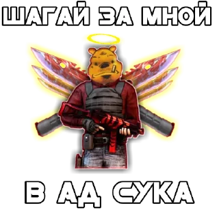 👹