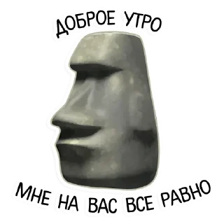 🗿