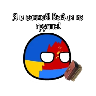 🛀