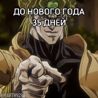 😡