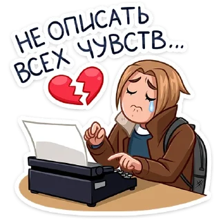 💔