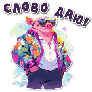 😎