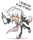 🍾