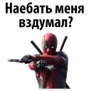 😡