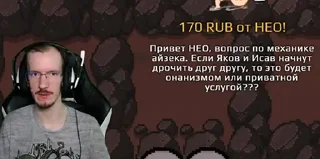 ❔