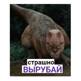 😱