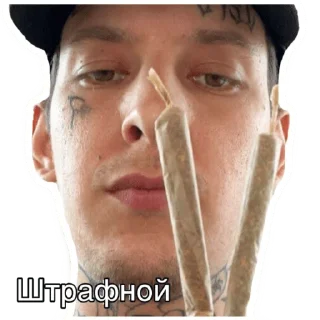 🚬