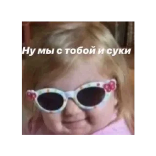 😎