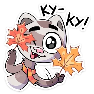 🍁
