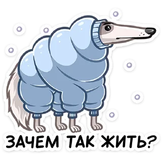 🥶