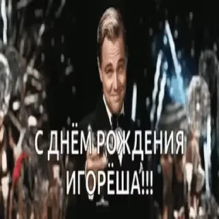 🥳