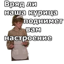 😡
