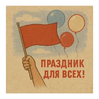 🚩