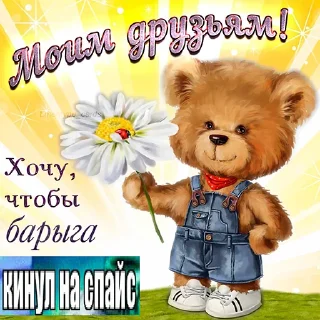 😊