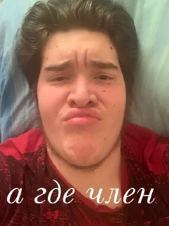 😞