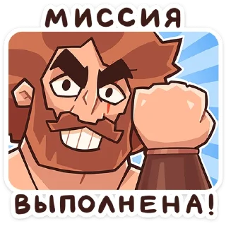 👊