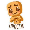 😖