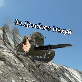 😈