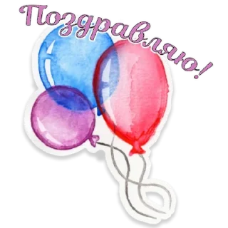 🎈