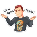 🤷