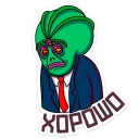 ☹️