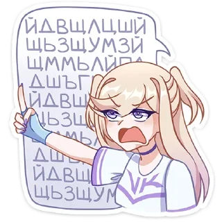 😡