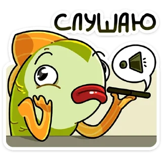 👂