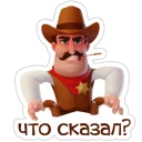 😠