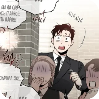 😱