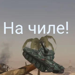 😎